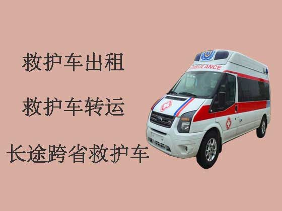桂林救护车租赁